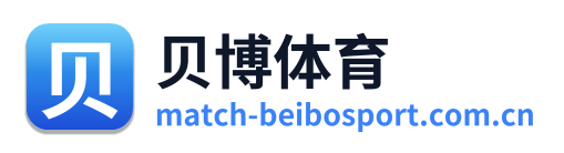 贝博体育